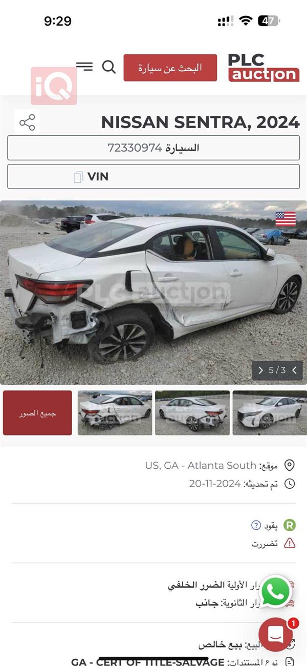 car image